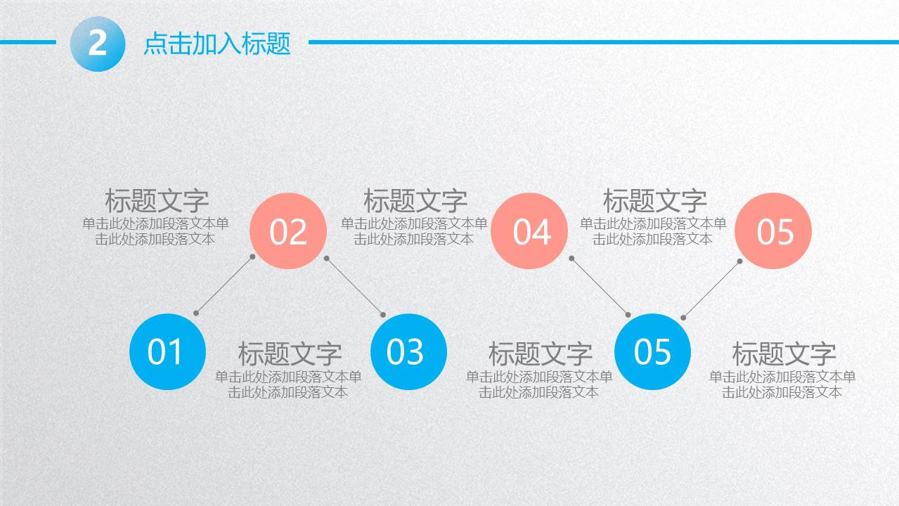 年终总结 (31).pptx